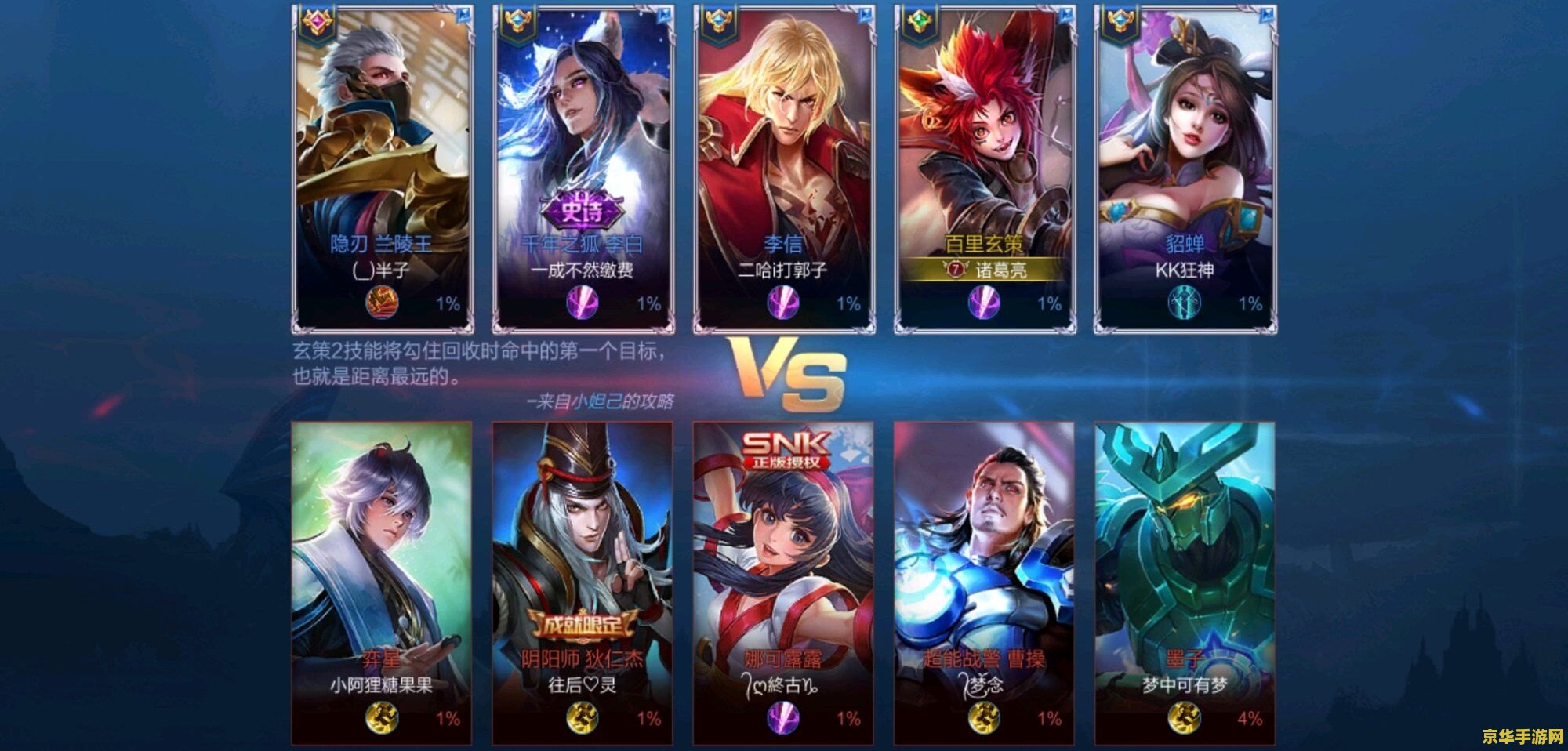 玫瑰小镇五彩之翼 游戏名称：玫瑰小镇·五彩之翼