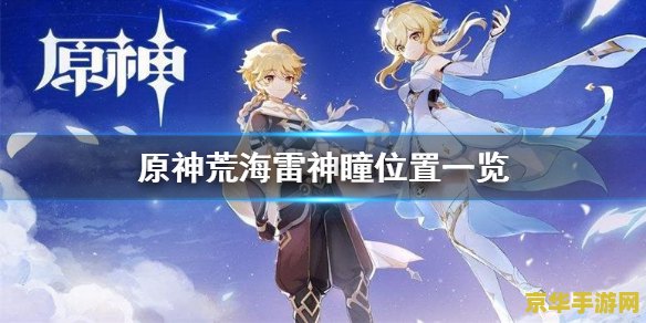 梦幻西游名字大全 梦幻西游名字大全