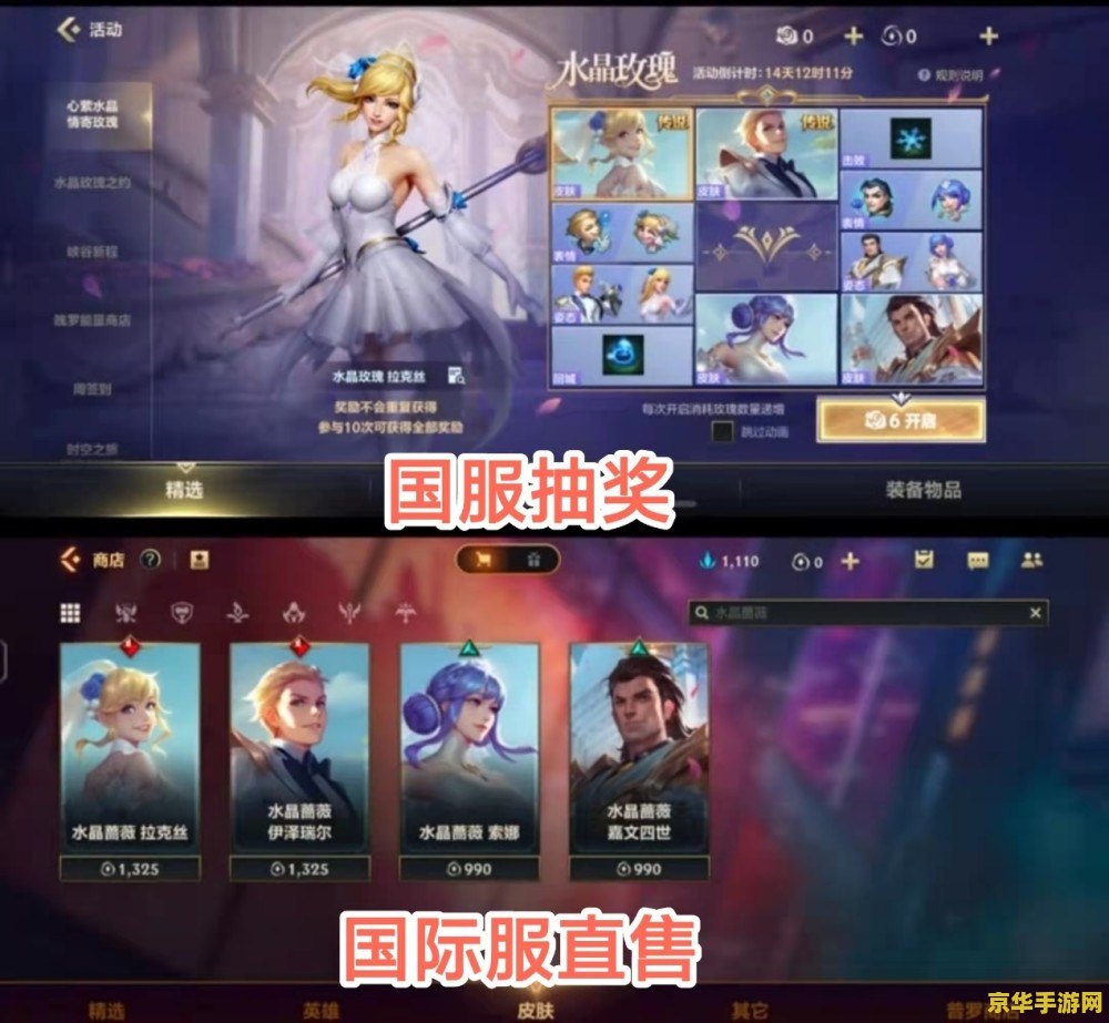 英雄联盟抽奖几点抽好