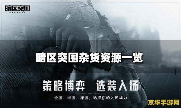 原神庆云顶风场在哪里 原神庆云顶风场位置解析