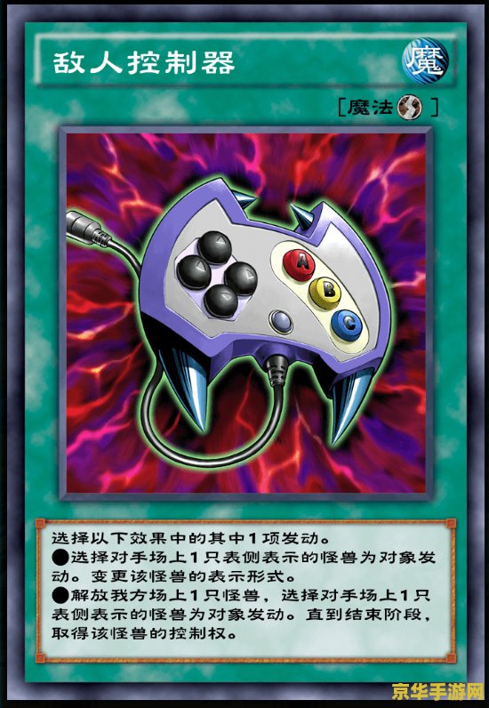 游戏王ex2006卡组