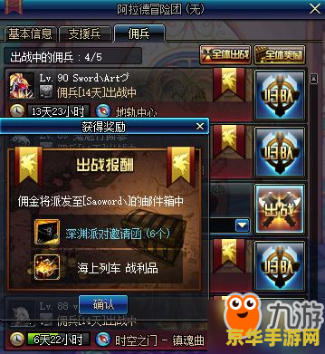 DNF卡深渊票：游戏攻略与策略