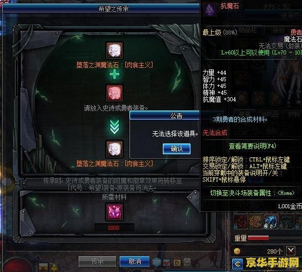 原神庆云顶风场在哪里 原神庆云顶风场位置解析
