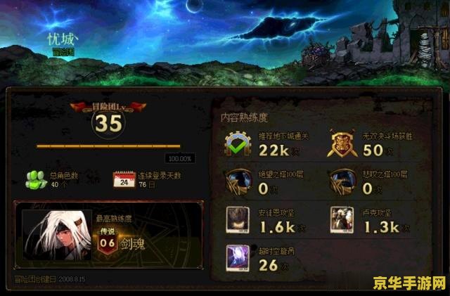 洛克王国火花练级 洛克王国火花练级攻略