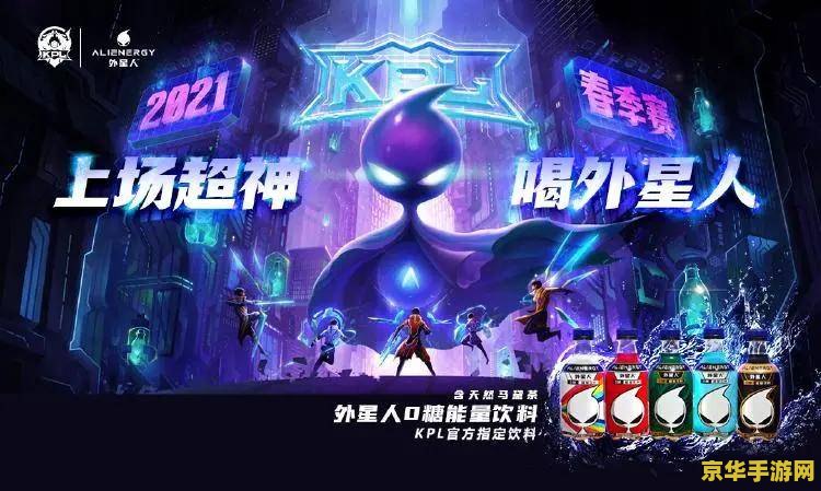 乐视的英雄联盟战队叫什么 乐视的英雄联盟战队：激情碰撞，荣耀之战