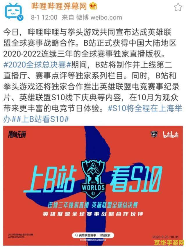 英雄联盟s赛入围赛资格规则