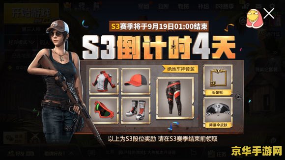 原神冰霜之心 冰霜之心：原神的新篇章