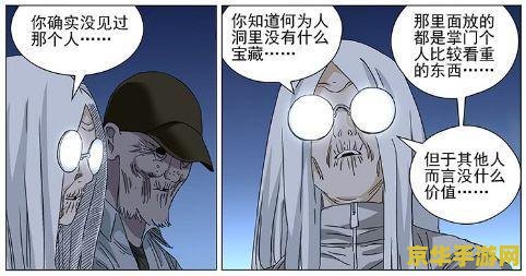 原神四张稻妻特色动物照片揭秘