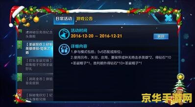 彩虹岛术士 彩虹岛术士：魔法与策略的奇幻之旅