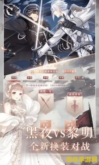 奇迹暖暖搭配竞技场攻略