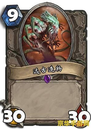 失落的永灵族八卦牌