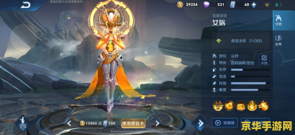 魔兽世界如何幻化 魔兽世界幻化攻略：打造独一无二的英雄造型
