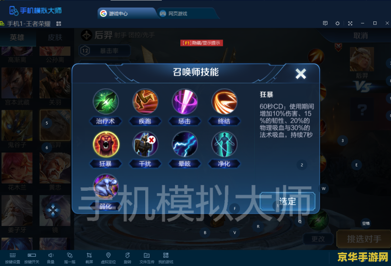 原神电脑账号手机能用吗 建议：原神电脑账号能否在手机上使用？
