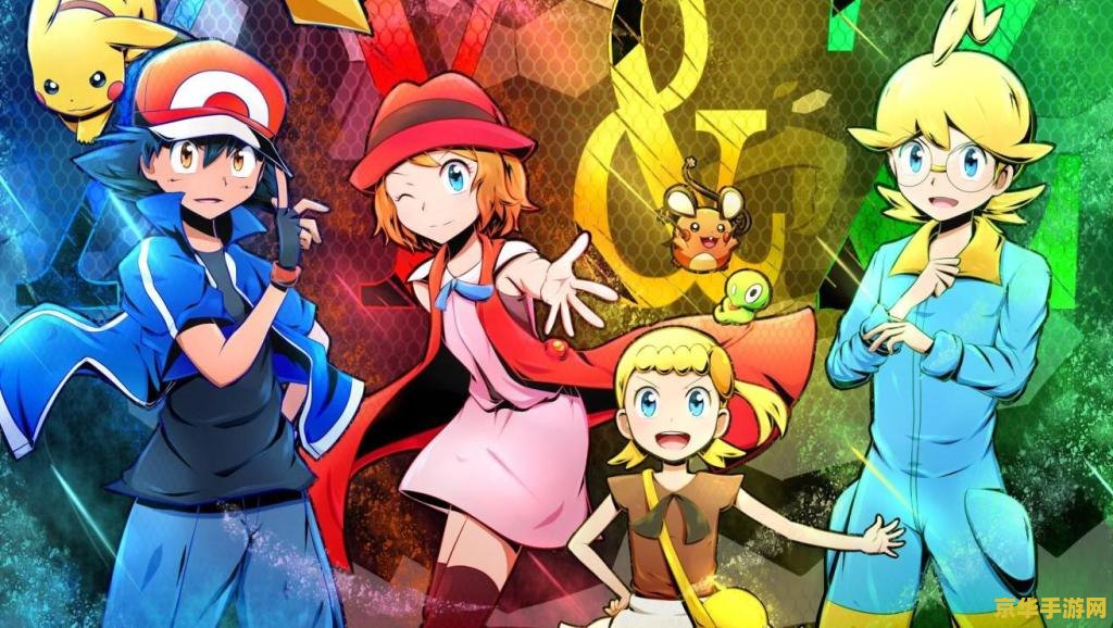 精灵宝可梦超级愿望