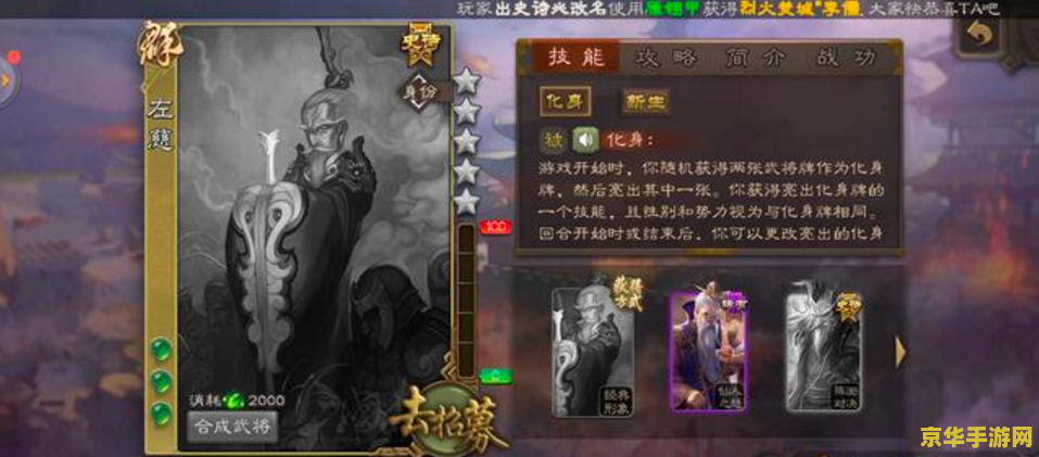 王者荣耀扫码软件叫什么 王者荣耀扫码软件叫什么