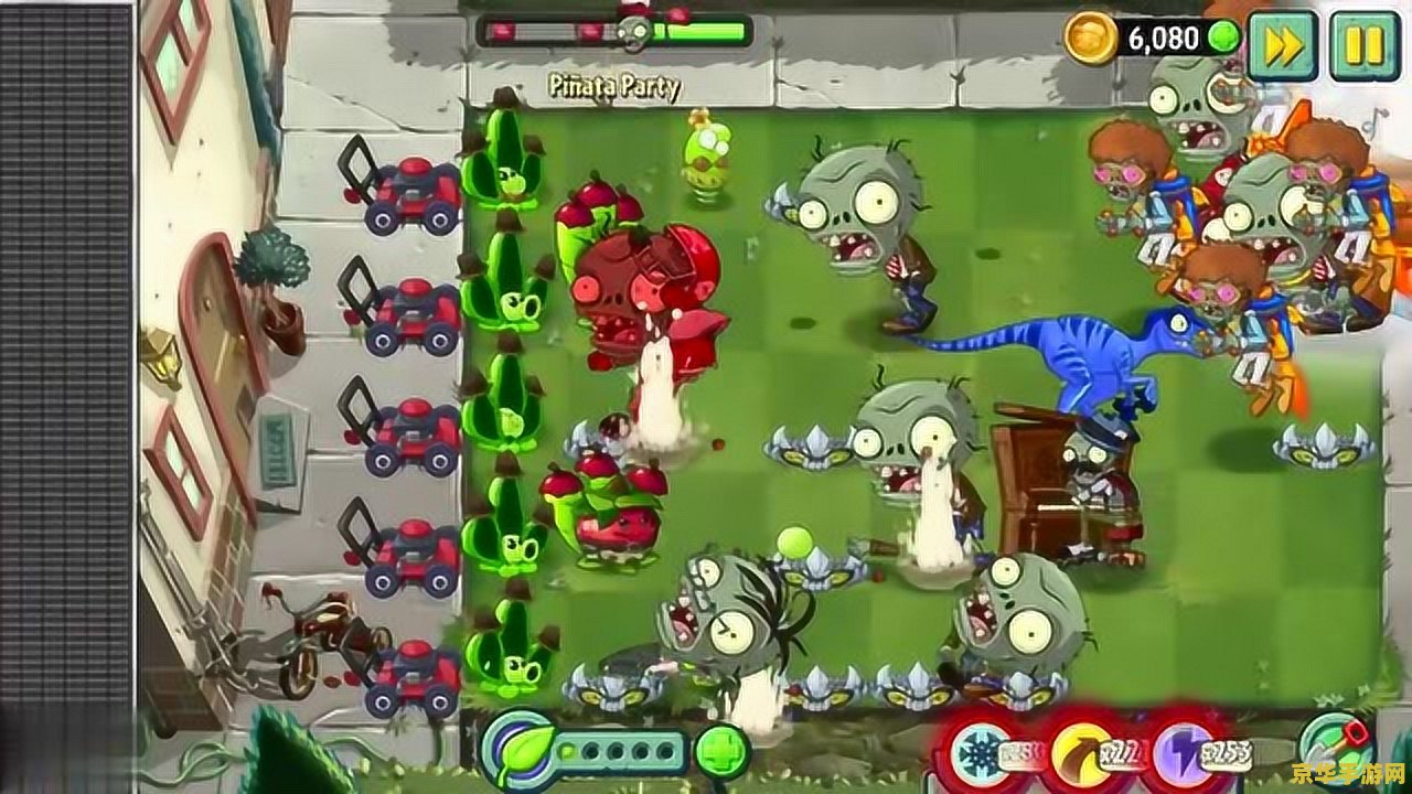 植物大战僵尸无尽版阵型