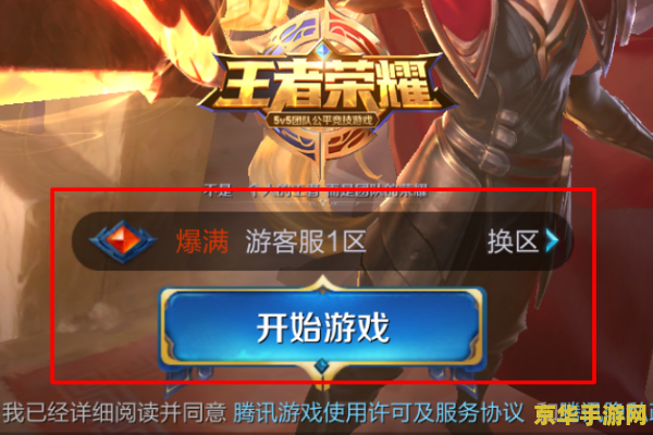 英雄联盟手游涂鸦任务 英雄联盟手游涂鸦任务：创意与个性的完美结合