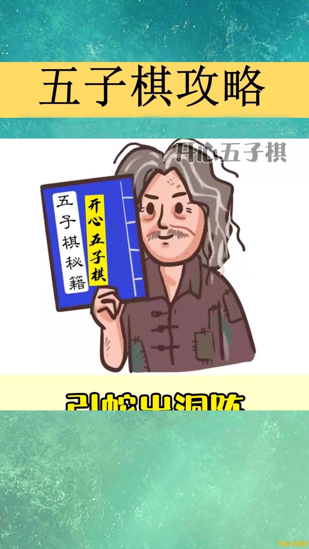 英雄联盟手游涂鸦任务 英雄联盟手游涂鸦任务：创意与个性的完美结合