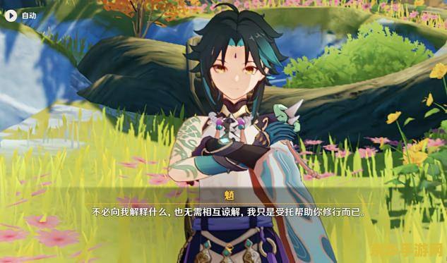 原神满精盘岩结绿
