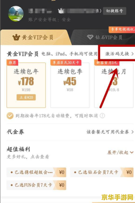 原神世界任务分布图 原神世界任务分布图