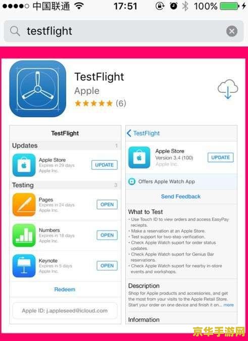 机器人波波testflight兑换码