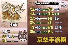 原神霜纹布在哪