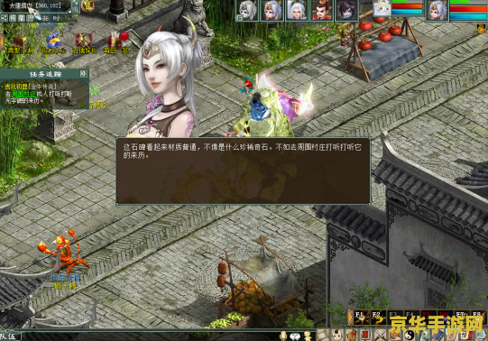 新大话西游3：一部跨越时空的西游传奇