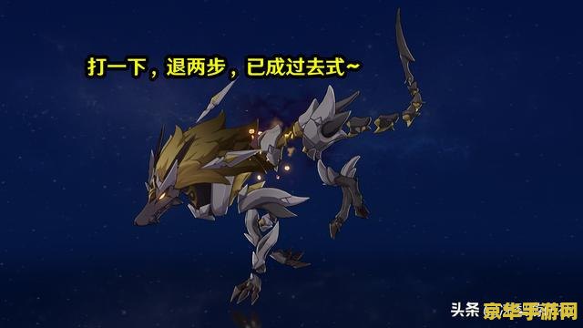 原神漂浮灵抗性