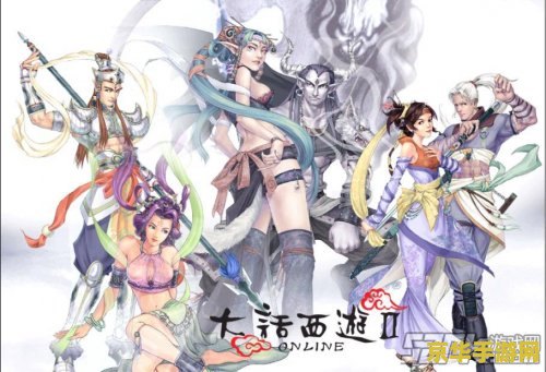 梦幻西游大唐豪侠：一款融入历史与幻想的武侠游戏