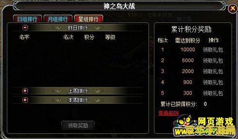 传奇地图- 游戏中的神秘领域