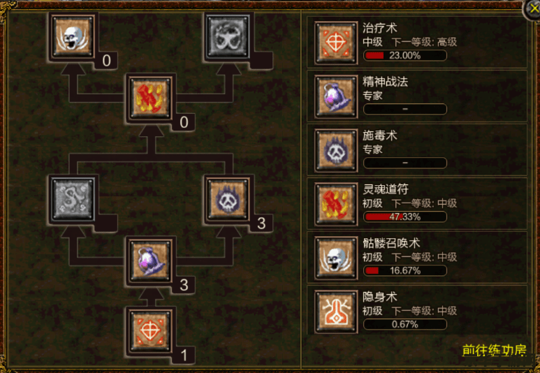 魂斗罗ol 魂斗罗Online：铁血荣耀