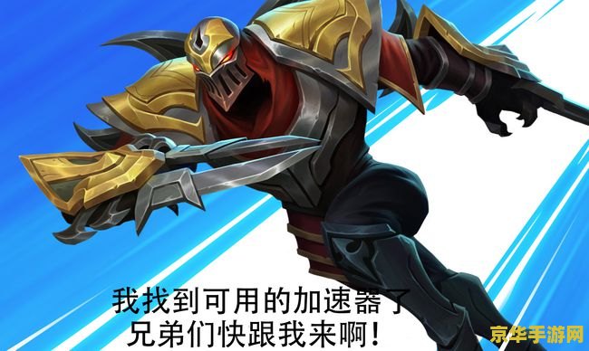 英雄联盟手游fpx：游戏分析