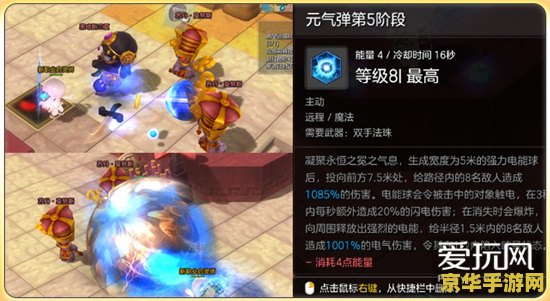 洛克王国艾拉若 洛克王国艾拉若：魔法与冒险的交织之旅