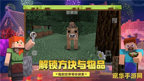 我的世界怎么去地狱