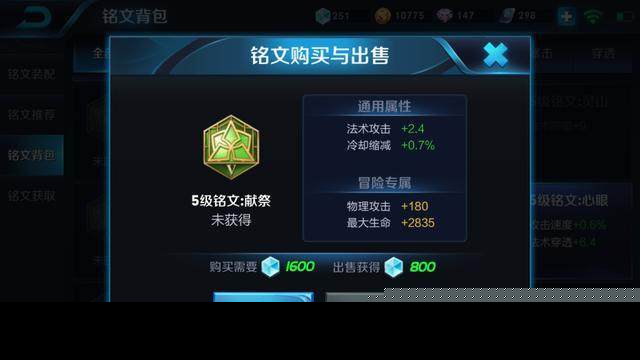 英雄联盟稻草人站着不动：游戏机制与玩家体验的探讨