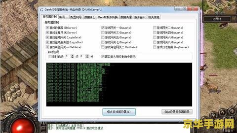dnf搬砖吧 DNF搬砖攻略：从零开始的财富之旅