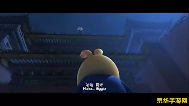 龙之谷:破晓奇兵 龙之谷：破晓奇兵 - 一场视觉与情感的盛宴