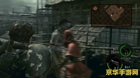 生化危机 来生 生化危机：来生