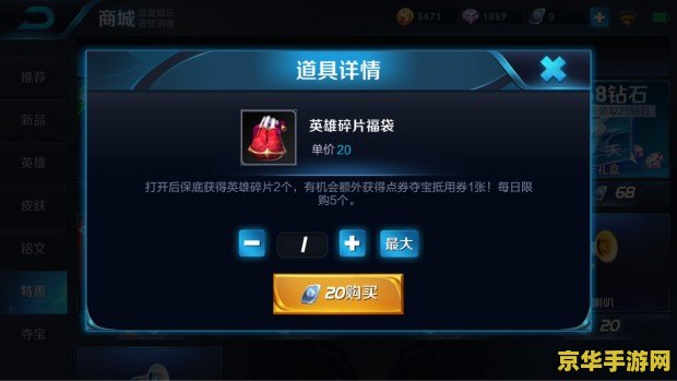 丘比特怎么样 丘比特怎么样：深入解析这款恋爱模拟游戏