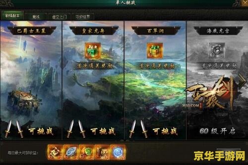 原神海上绮梦录网页：游戏背景、玩法与特色解析