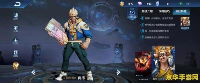 王者荣耀为什么应用未安装不了怎么办 王者荣耀：无法安装的困惑与解决之道