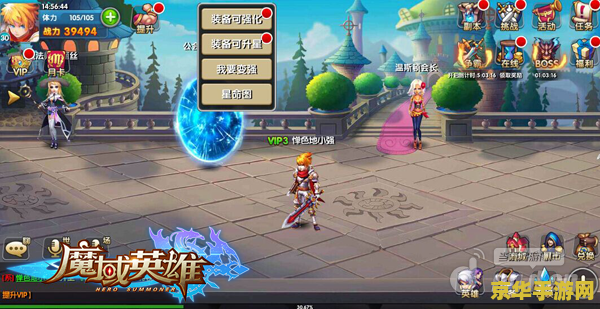 原神封印镇石第四个怎么玩 原神封印镇石第四个玩法攻略