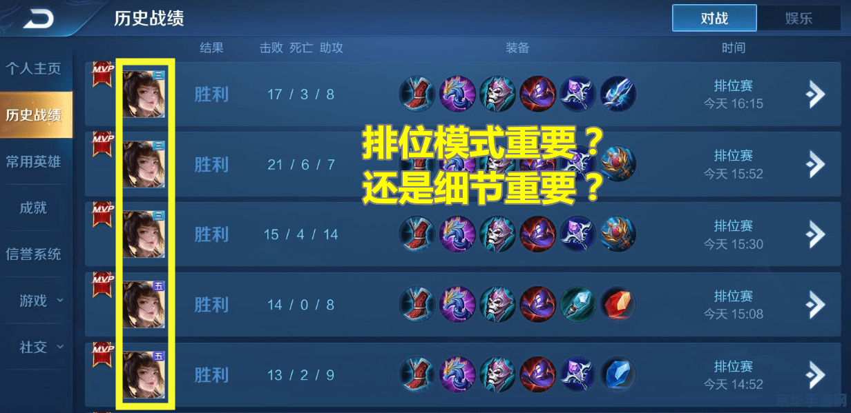 王者荣耀闯关模式什么英雄 王者荣耀闯关模式英雄推荐