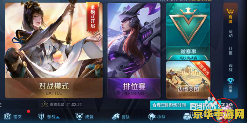 王者荣耀为什么应用未安装不了怎么办 王者荣耀：无法安装的困惑与解决之道
