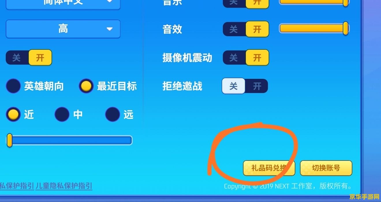 机器人波波testflight兑换码