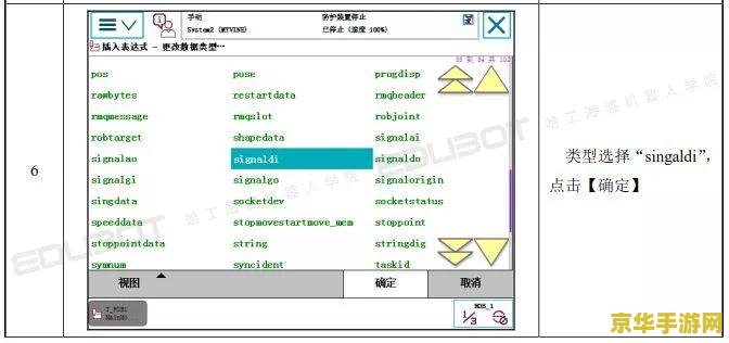 机器人波波testflight兑换码