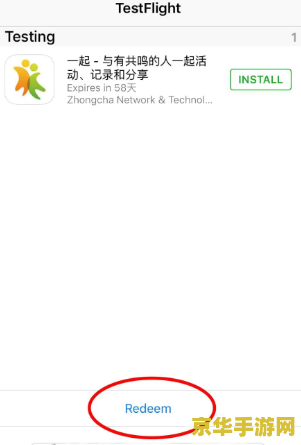 机器人波波testflight兑换码
