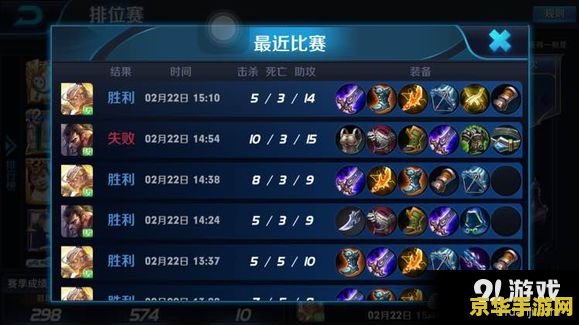 王者荣耀充值什么最好 王者荣耀充值什么最好