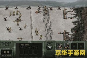 战地1944变态版：历史背景与游戏体验