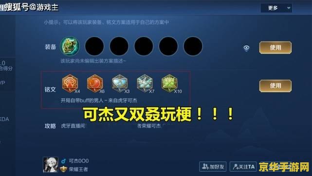 如何开王者荣耀直播间 如何开启王者荣耀直播间